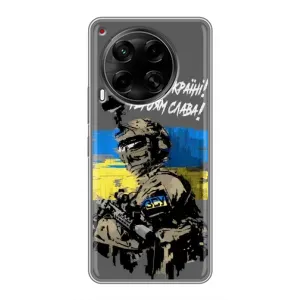 Патріотичний Чохол для Tecno Camon 30 (CL6) (Слава Україні)