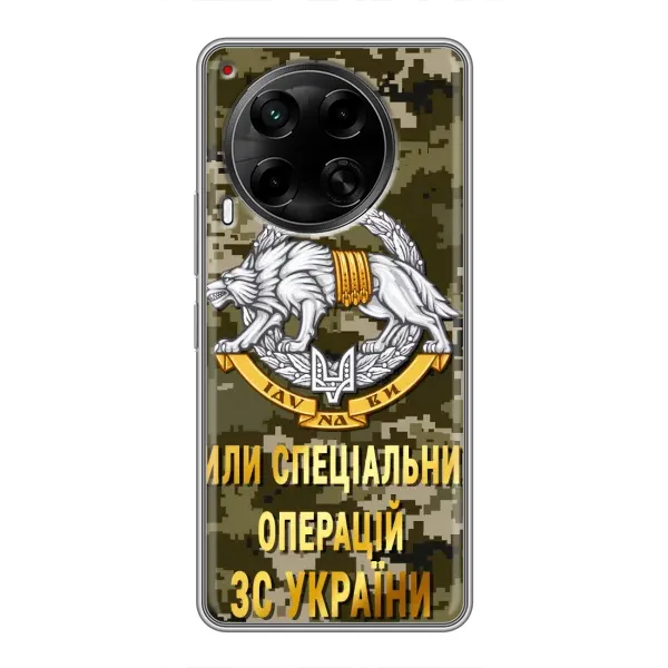 Чехол с рисунком «ССО ЗСУ» для TECNO Camon 30 (CL6) Чехол с рисунком «ССО ЗСУ» для TECNO Camon 30 (CL6)