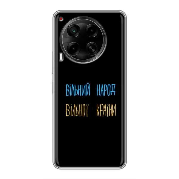 Чехол с рисунком «Все Буде» для TECNO Camon 30 (CL6)