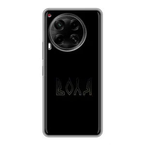 Чохли для Tecno Camon 30 (CL6) (Home - Україна) (Воля)