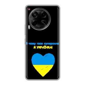 Силіконовий Чохол на Tecno Camon 30 (CL6) (Я-Україна)
