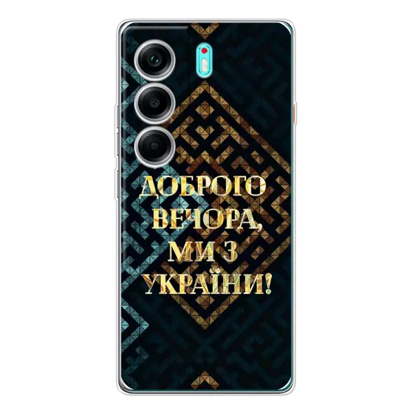 Чехол с рисунком «Доброго вечера» для TECNO Camon 40 Чехол с рисунком «Доброго вечера» для TECNO Camon 40