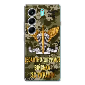 Чехлы на военную тематику для TECNO Camon 40 (ДШВ ЗСУ)