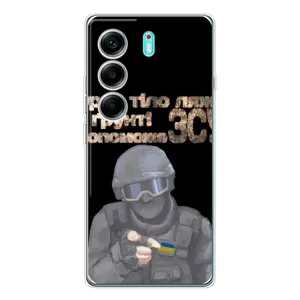 ЗСУ Чехлы (TPU) для TECNO Camon 40 (Поможет ЗСУ)