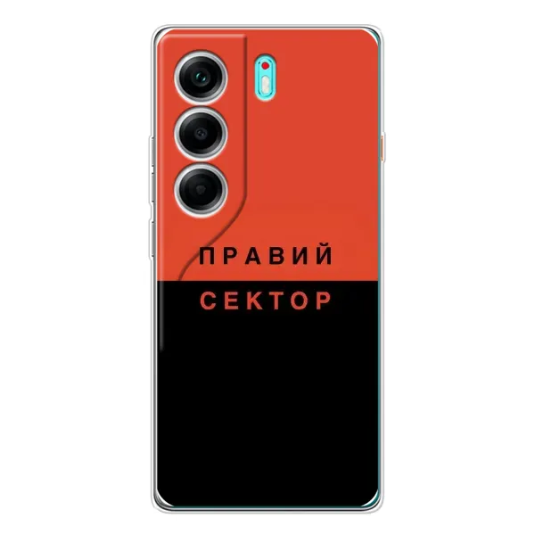 Чохол з малюнком «Правий Сектор» для TECNO Camon 40 Чохол з малюнком «Правий Сектор» для TECNO Camon 40