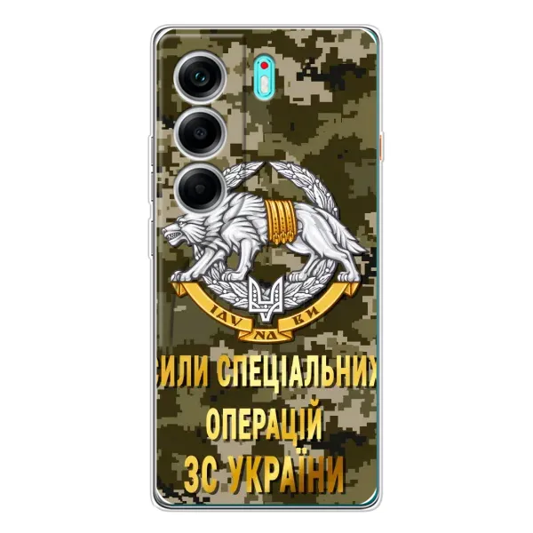 Чехол с рисунком «ССО ЗСУ» для TECNO Camon 40 Чехол с рисунком «ССО ЗСУ» для TECNO Camon 40