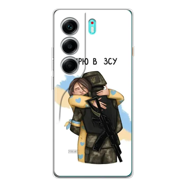 Чехол с рисунком «Верим в ЗСУ» для TECNO Camon 40