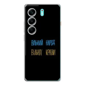 Силіконовий Чохол з картинкою для TECNO Camon 40 (Все Буде)