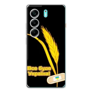 Чохол на TECNO Camon 40 (Український дизайн) (Все буде Україна)