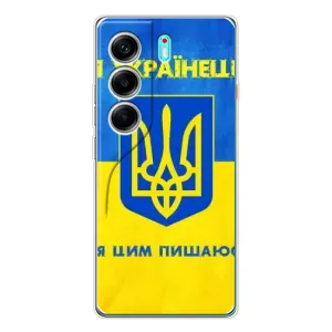 Силиконовый Чехол на TECNO Camon 40 (Я-Украина) (Я Украинец)