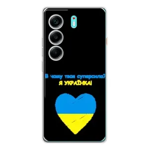 Силиконовый Чехол на TECNO Camon 40 (Я-Украина) (Я Украинка)