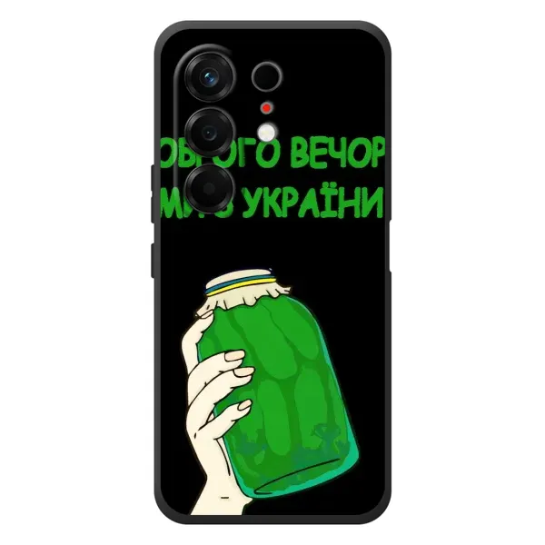 Чехол с рисунком «Банка, Доброго вечора» для TECNO Camon 50 Чехол с рисунком «Банка, Доброго вечора» для TECNO Camon 50