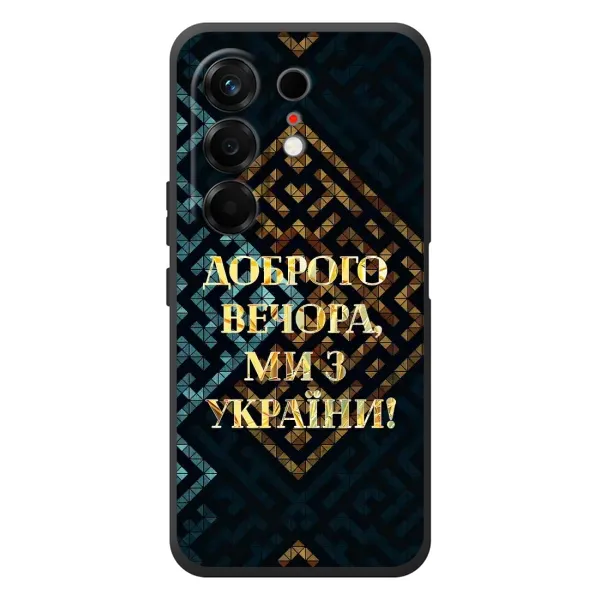 Чехол с рисунком «Доброго вечера» для TECNO Camon 50 Чехол с рисунком «Доброго вечера» для TECNO Camon 50