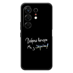 Силіконовий Чохол з картинкою для TECNO Camon 50 (Доброго вечора)