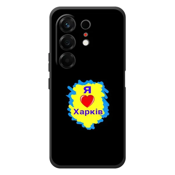 Чехол с рисунком «I LOVE KHARKIV» для TECNO Camon 50 Чехол с рисунком «I LOVE KHARKIV» для TECNO Camon 50