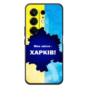 Чехлы силиконовые (Город Харьков) на Техно Камон 50