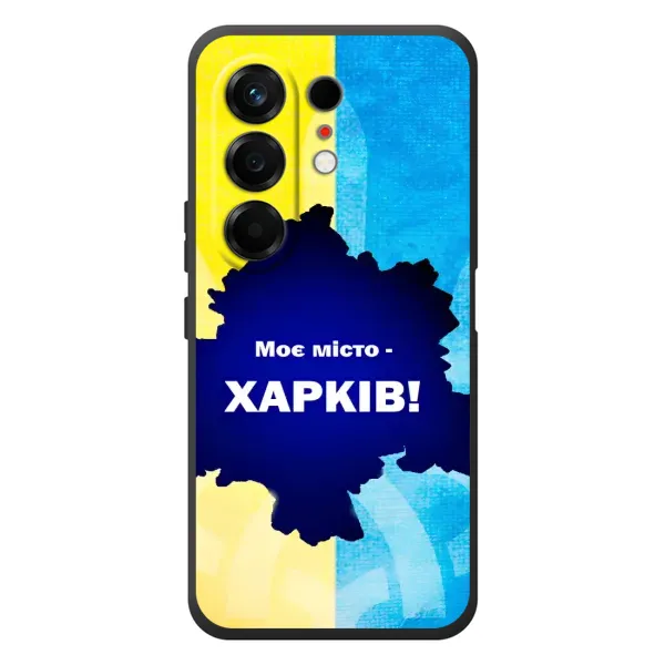 Чехол с рисунком «Мой город Харьков» для TECNO Camon 50 Чехол с рисунком «Мой город Харьков» для TECNO Camon 50
