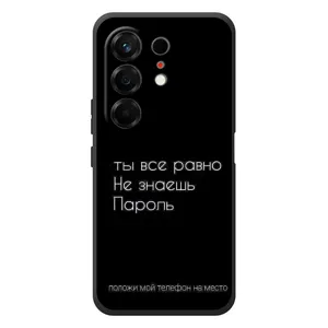 Чехол с прикольным текстом на TECNO Camon 50 (Положи мой телефон)