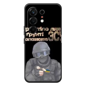 ЗСУ Чехлы (TPU) для TECNO Camon 50 (Поможет ЗСУ)