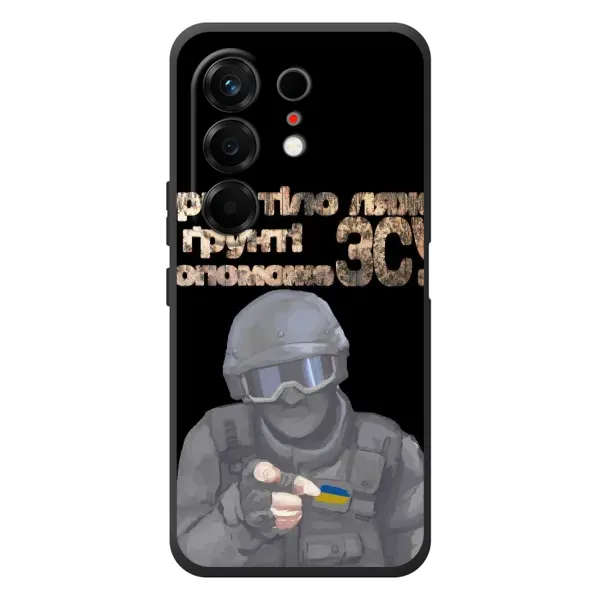 Чехол с рисунком «Поможет ЗСУ» для TECNO Camon 50 Чехол с рисунком «Поможет ЗСУ» для TECNO Camon 50