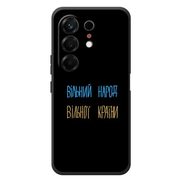 Чехол с рисунком «Все Буде» для TECNO Camon 50