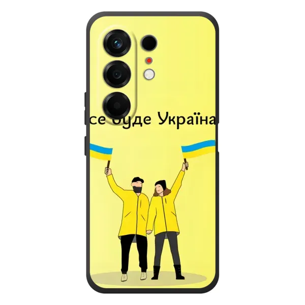 Чехол с рисунком «Все будет» для TECNO Camon 50 Чехол с рисунком «Все будет» для TECNO Camon 50