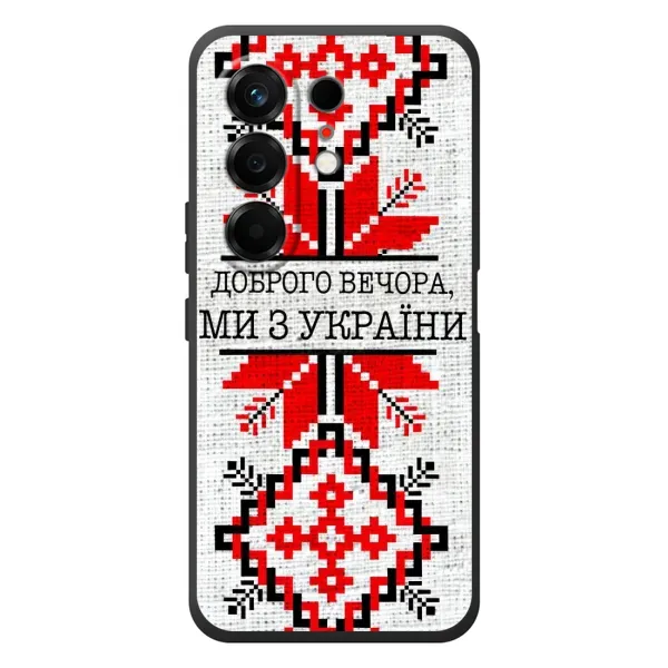 Чехол с рисунком «Вышиванка Доброго вечера» для TECNO Camon 50 Чехол с рисунком «Вышиванка Доброго вечера» для TECNO Camon 50