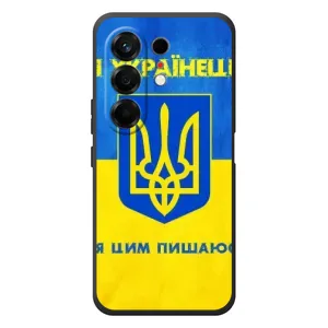 Силиконовый Чехол на TECNO Camon 50 (Я-Украина) (Я Украинец)