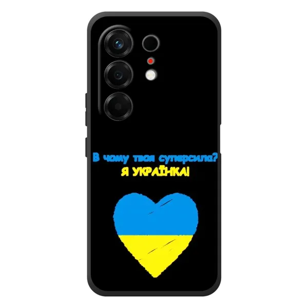 Чехол с рисунком «Я Украинка» для TECNO Camon 50 Чехол с рисунком «Я Украинка» для TECNO Camon 50