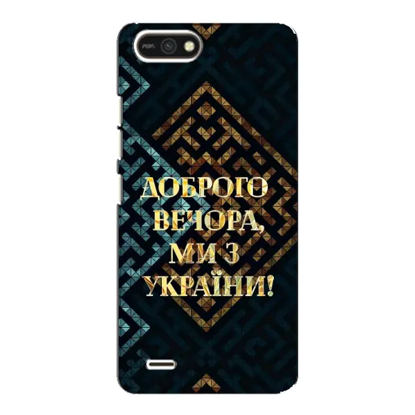 Чехол с рисунком «Доброго вечера» для TECNO POP 2F Чехол с рисунком «Доброго вечера» для TECNO POP 2F