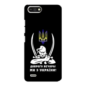 Патриотический Чехол для TECNO POP 2F (Козак с саблями)