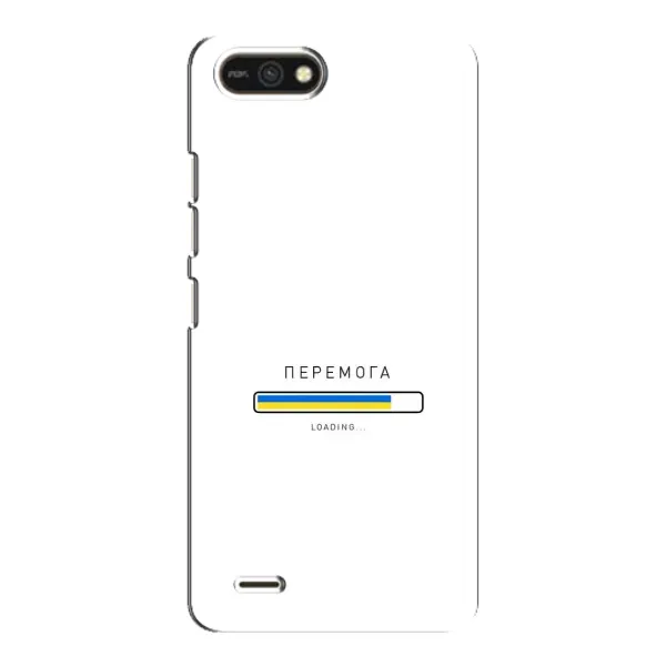 Чехол с рисунком «Перемога» для TECNO POP 2F