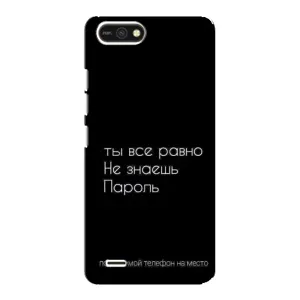 Чехол с прикольным текстом на TECNO POP 2F (Положи мой телефон)