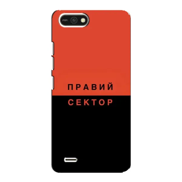 Чехол с рисунком «Правый Серктор» для TECNO POP 2F Чехол с рисунком «Правый Серктор» для TECNO POP 2F