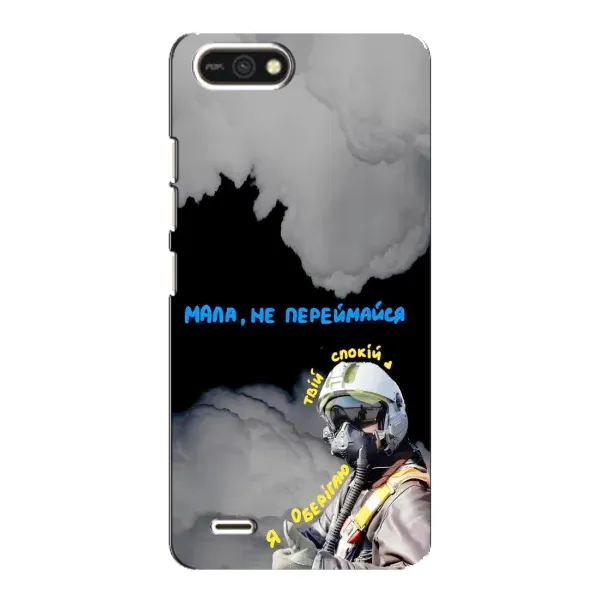 Чехол с рисунком «Призрак Киева» для TECNO POP 2F
