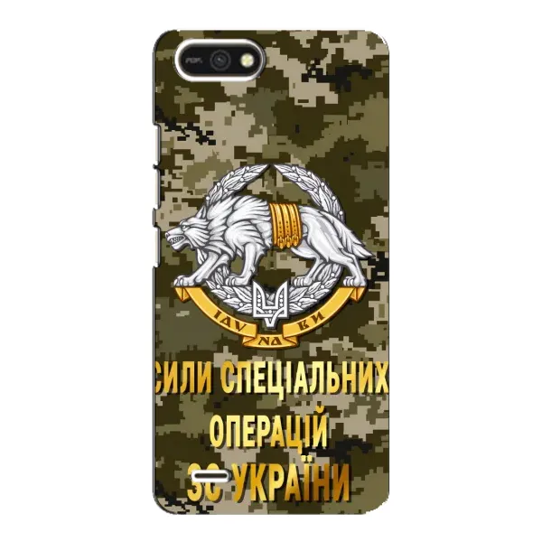 Чехол с рисунком «ССО ЗСУ» для TECNO POP 2F Чехол с рисунком «ССО ЗСУ» для TECNO POP 2F