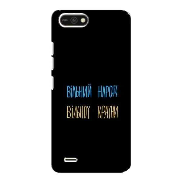 Чехол с рисунком «Все Буде» для TECNO POP 2F