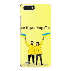 Силіконовий Чохол на TECNO POP 2F (Я-Україна) (Все буде)