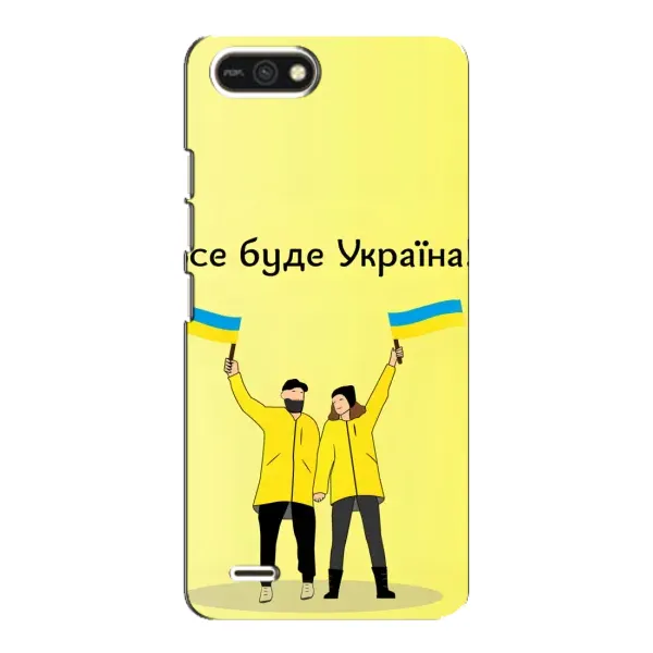Чехол с рисунком «Все будет» для TECNO POP 2F Чехол с рисунком «Все будет» для TECNO POP 2F