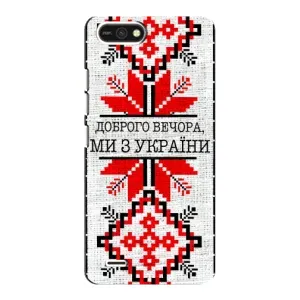 Силіконовый Чохол на TECNO POP 2F (Вишиванка Доброго вечора)