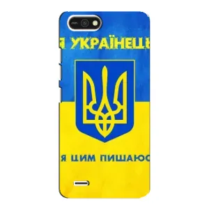 Силіконовий Чохол на TECNO POP 2F (Я-Україна) (Я Українець)