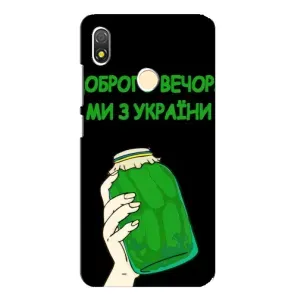 Чохол на TECNO POP 3 (Український дизайн) (Банка, Доброго вечора)