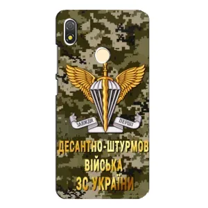 Чохли на військову тематику для TECNO POP 3 (ДШВ ЗСУ)