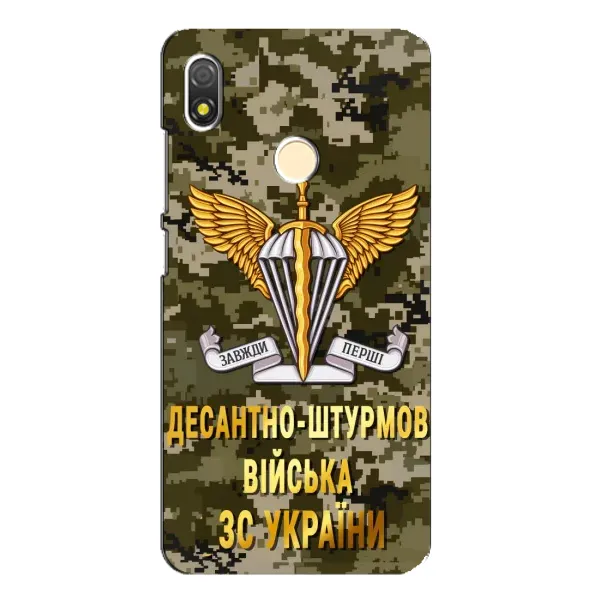 Чехол с рисунком «ДШВ ЗСУ» для TECNO POP 3 Чехол с рисунком «ДШВ ЗСУ» для TECNO POP 3