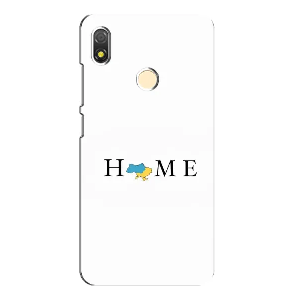 Чохол з малюнком «Home» для TECNO POP 3 Чохол з малюнком «Home» для TECNO POP 3