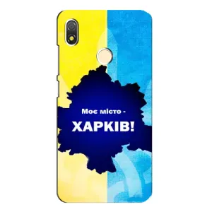 Чехлы силиконовые (Город Харьков) на Техно ПоП 3 (Мой город Харьков)