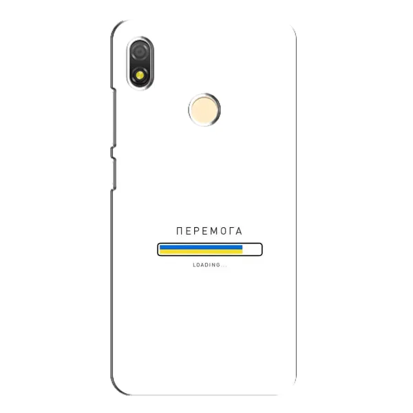 Чехол с рисунком «Перемога» для TECNO POP 3 Чехол с рисунком «Перемога» для TECNO POP 3