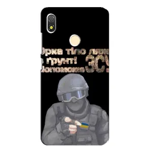 ЗСУ Чехлы (TPU) для TECNO POP 3 (Поможет ЗСУ)