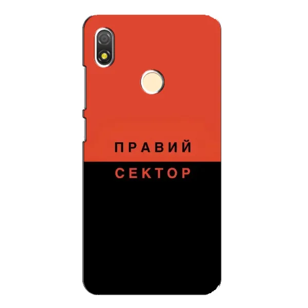 Чехол с рисунком «Правый Серктор» для TECNO POP 3 Чехол с рисунком «Правый Серктор» для TECNO POP 3