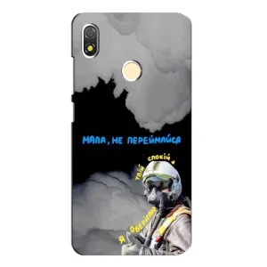 Чехол с Украинской символикой на Техно ПоП 3 (Призрак Киева)
